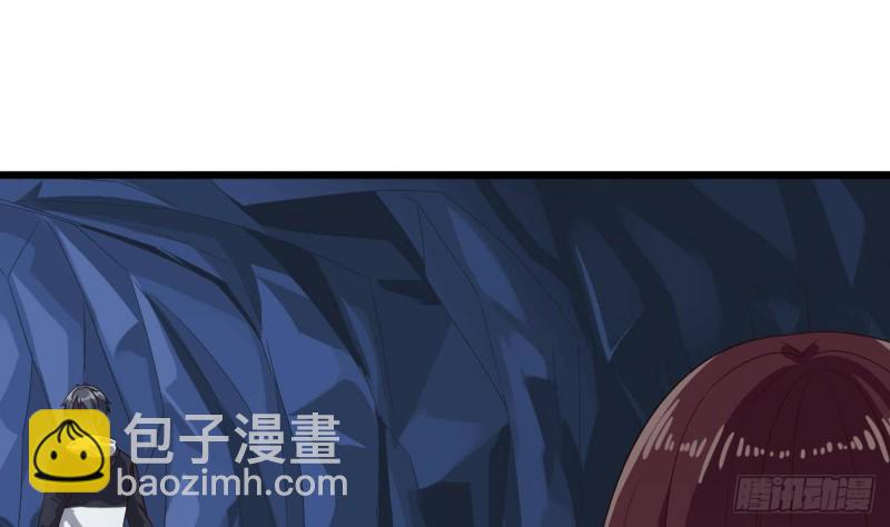 《地府开发商》第235话 帝尊？！ 第16页