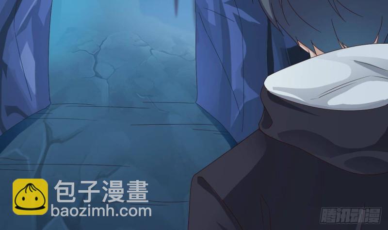 《地府开发商》第235话 帝尊？！ 第19页