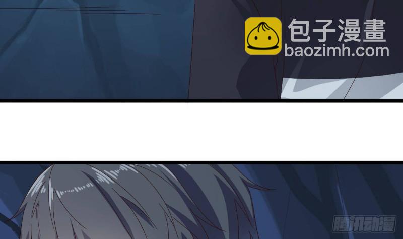 《地府开发商》第235话 帝尊？！ 第20页