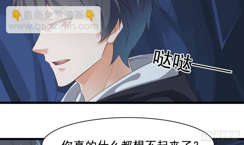 《地府开发商》第235话 帝尊？！ 第21页