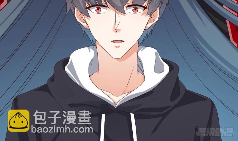 《地府开发商》第235话 帝尊？！ 第27页