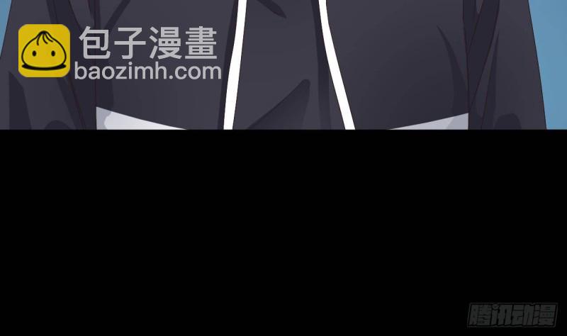 《地府开发商》第235话 帝尊？！ 第28页