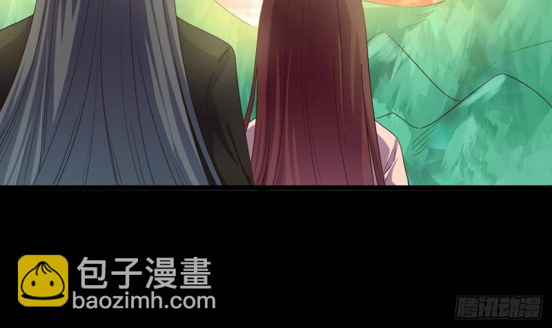 《地府开发商》第235话 帝尊？！ 第36页
