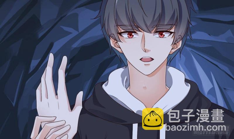 《地府开发商》第235话 帝尊？！ 第40页