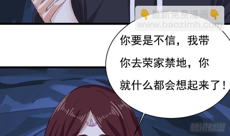 《地府开发商》第235话 帝尊？！ 第41页