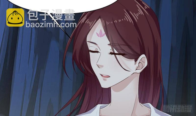 《地府开发商》第235话 帝尊？！ 第6页