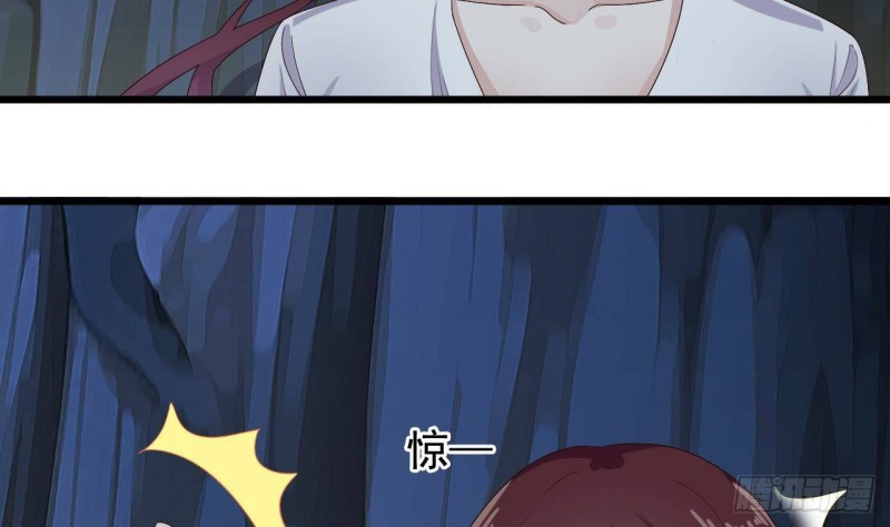 《地府开发商》第235话 帝尊？！ 第7页