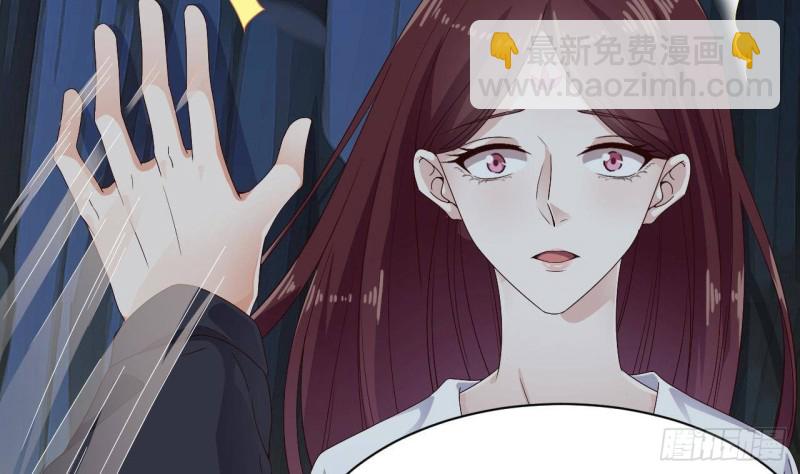 《地府开发商》第235话 帝尊？！ 第8页