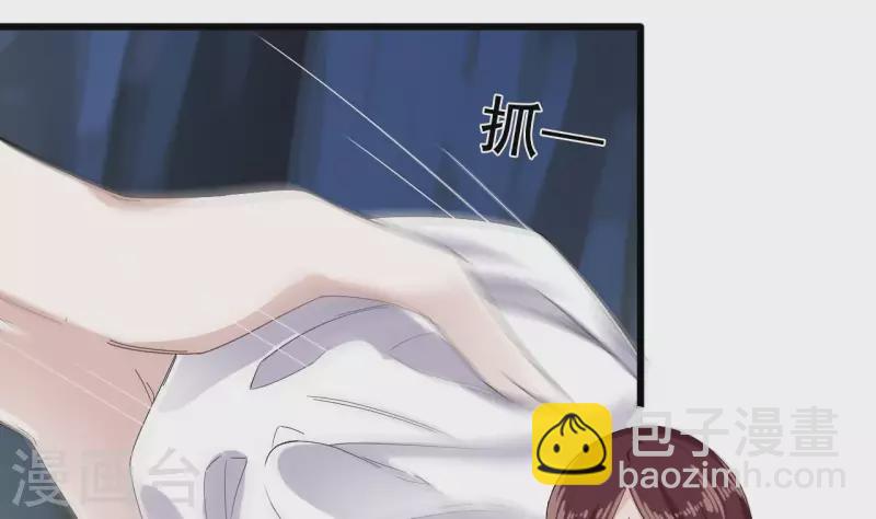 《地府开发商》第234话 白娘娘？ 第11页