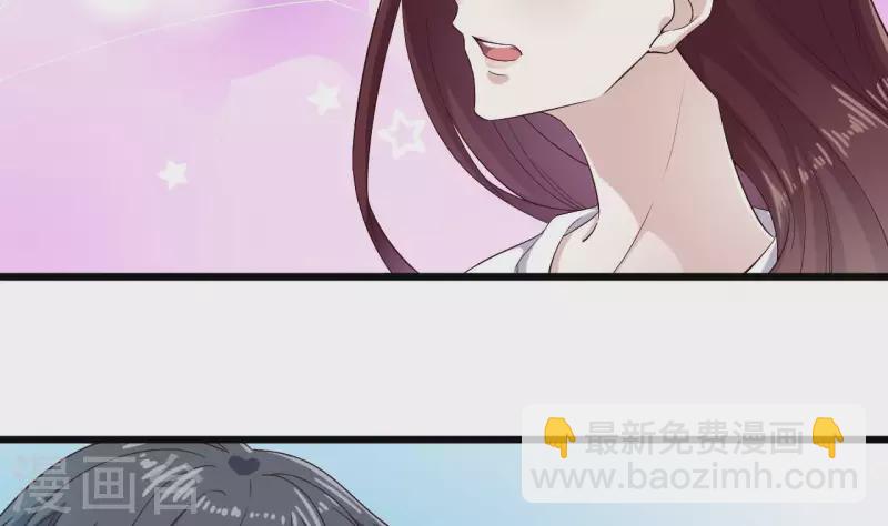 《地府开发商》第234话 白娘娘？ 第17页