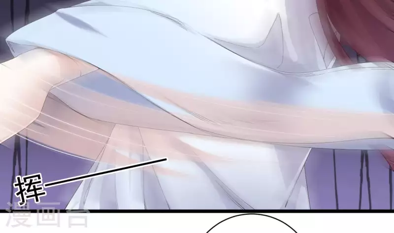 《地府开发商》第234话 白娘娘？ 第28页