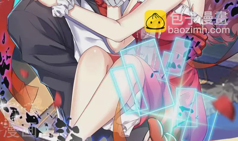 《地府开发商》第234话 白娘娘？ 第2页