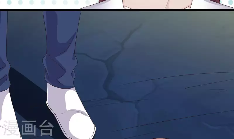 《地府开发商》第234话 白娘娘？ 第32页
