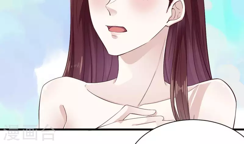 《地府开发商》第234话 白娘娘？ 第8页