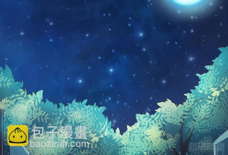 《地府开发商》第236话 就拿你来祭阵！ 第13页
