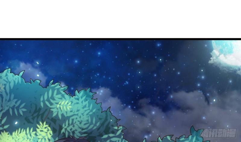 《地府开发商》第236话 就拿你来祭阵！ 第25页