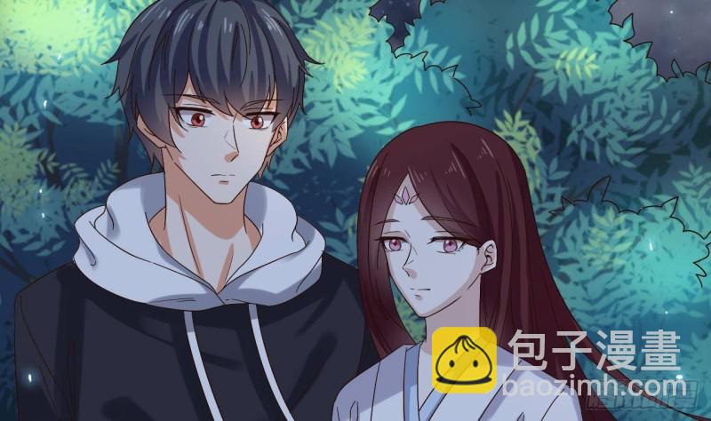 《地府开发商》第236话 就拿你来祭阵！ 第26页