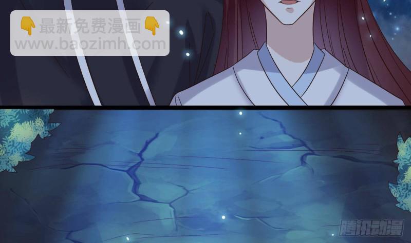 《地府开发商》第236话 就拿你来祭阵！ 第29页