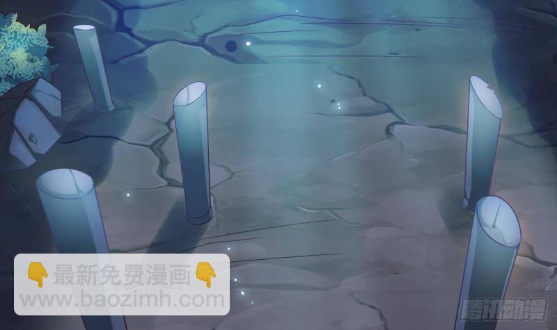 《地府开发商》第236话 就拿你来祭阵！ 第30页