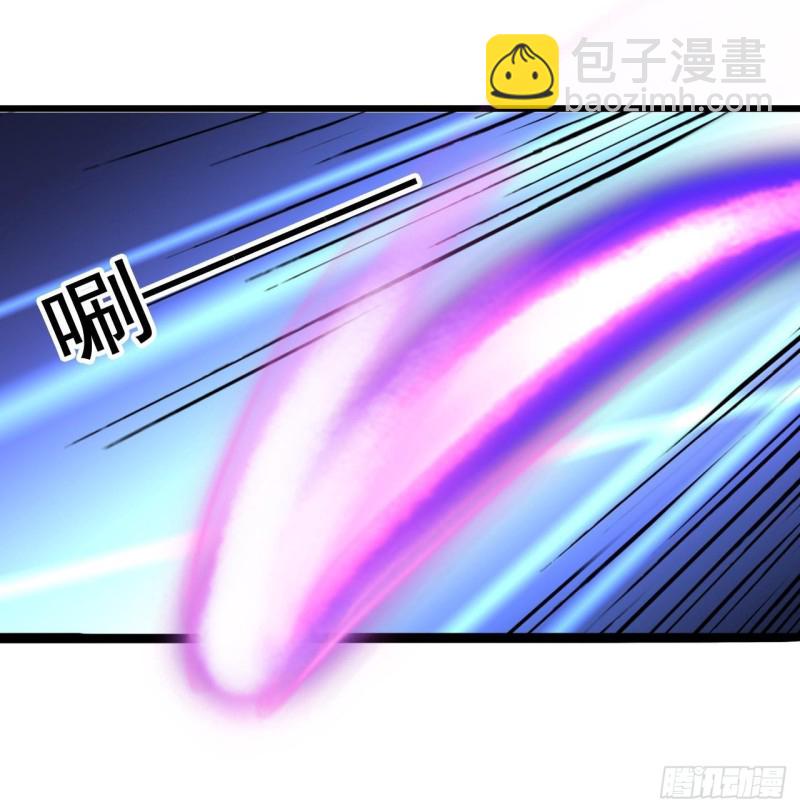 《地府开发商》第236话 就拿你来祭阵！ 第33页