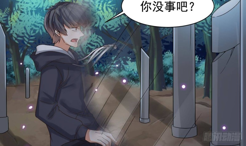 《地府开发商》第236话 就拿你来祭阵！ 第36页