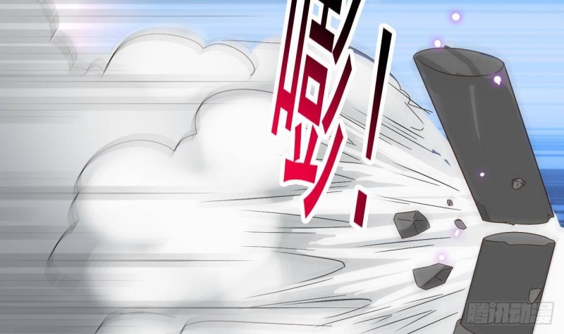 《地府开发商》第236话 就拿你来祭阵！ 第45页