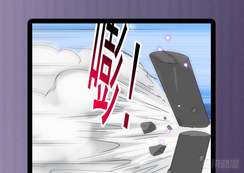 《地府开发商》第236话 就拿你来祭阵！ 第49页