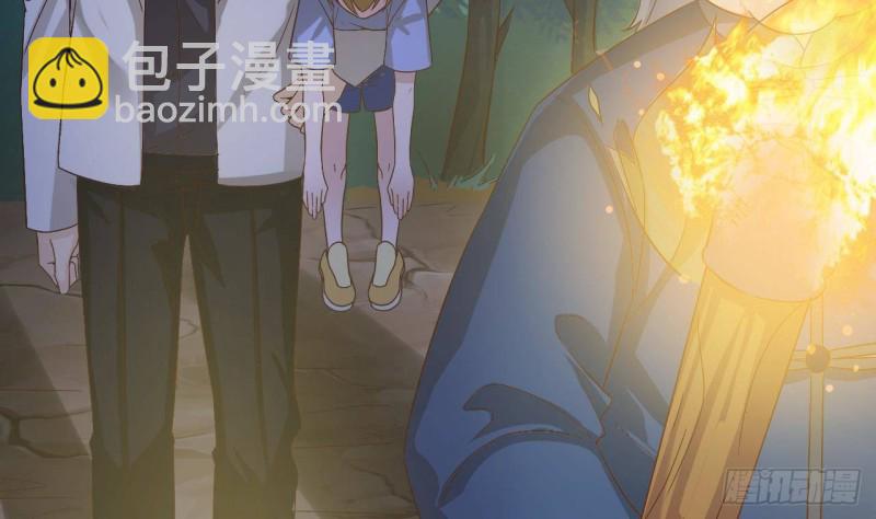 《地府开发商》第236话 就拿你来祭阵！ 第7页