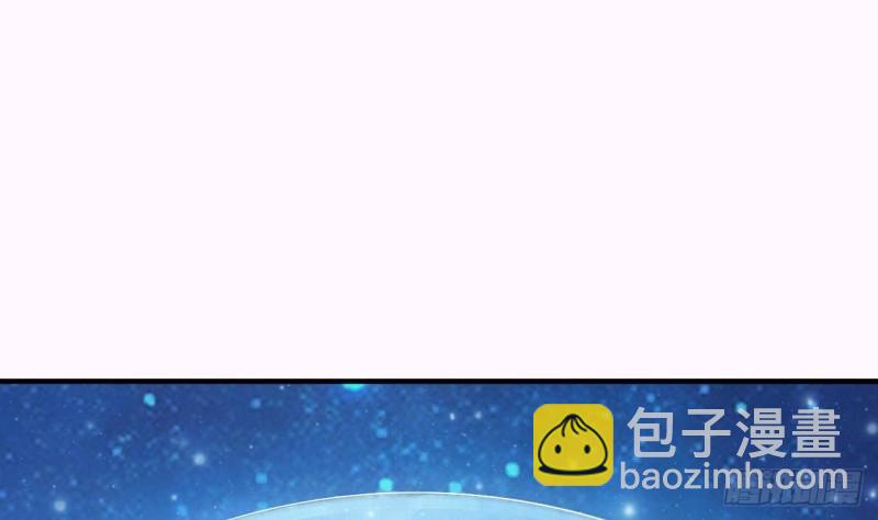 《地府开发商》第237话 重临帝尊之位！ 第10页