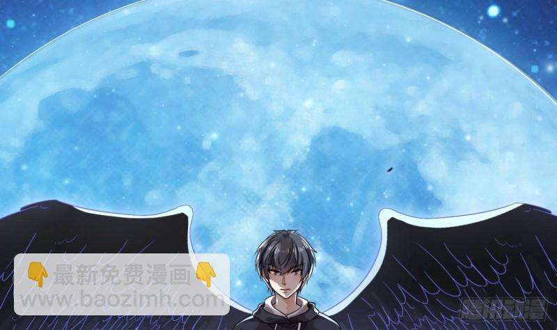 《地府开发商》第237话 重临帝尊之位！ 第11页