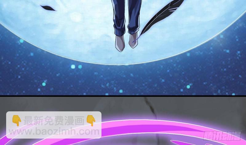 《地府开发商》第237话 重临帝尊之位！ 第13页