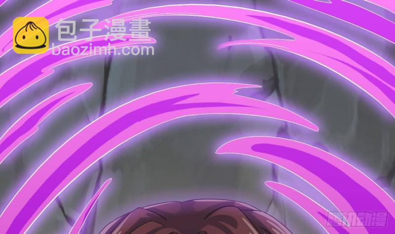 《地府开发商》第237话 重临帝尊之位！ 第14页