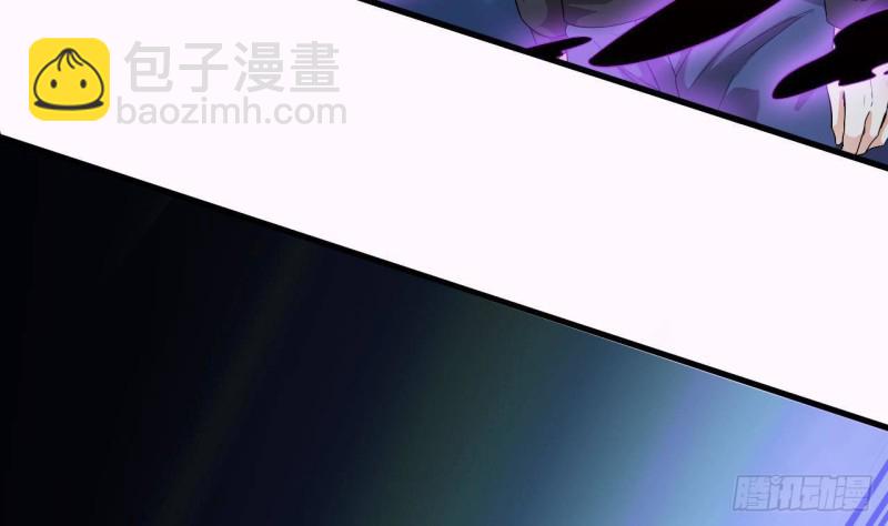 《地府开发商》第237话 重临帝尊之位！ 第20页