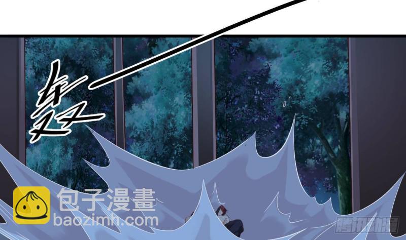 《地府开发商》第237话 重临帝尊之位！ 第28页