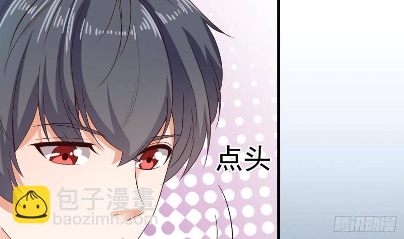 《地府开发商》第237话 重临帝尊之位！ 第33页