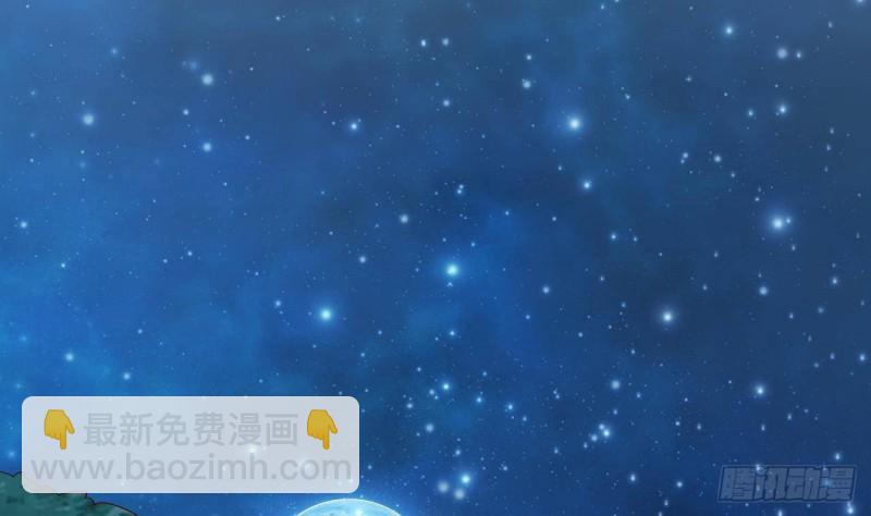 《地府开发商》第237话 重临帝尊之位！ 第35页