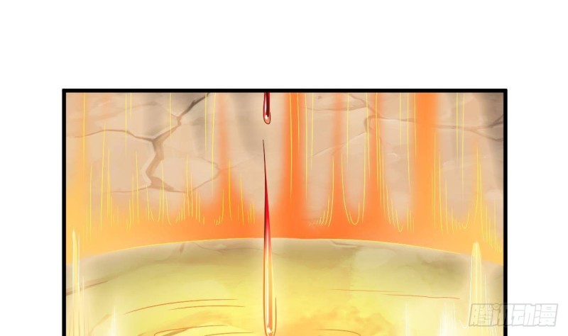 《地府开发商》第237话 重临帝尊之位！ 第40页