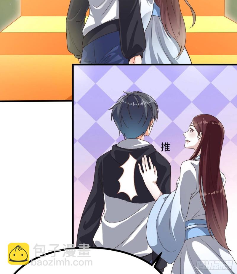 《地府开发商》第237话 重临帝尊之位！ 第46页