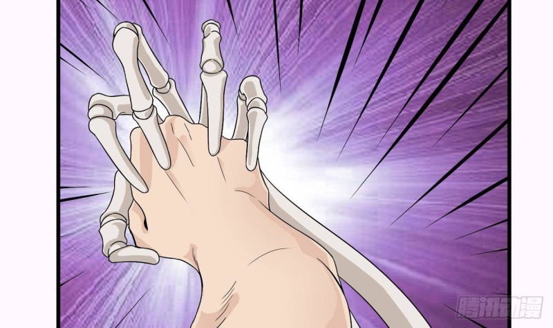 《地府开发商》第237话 重临帝尊之位！ 第8页