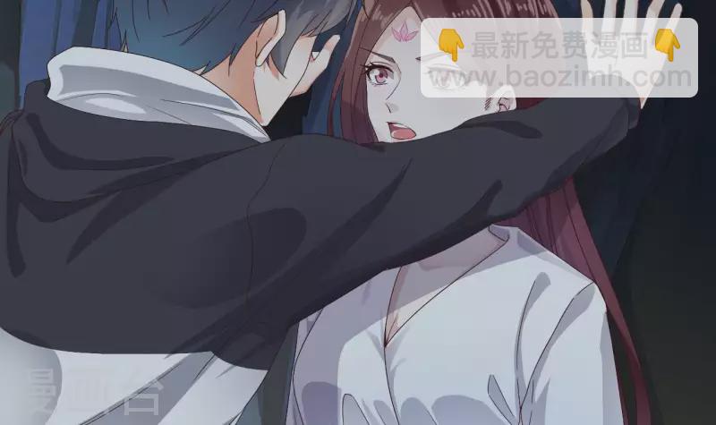 《地府开发商》第235话 帝尊？！ 第12页
