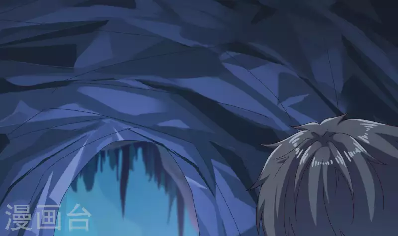 《地府开发商》第235话 帝尊？！ 第18页