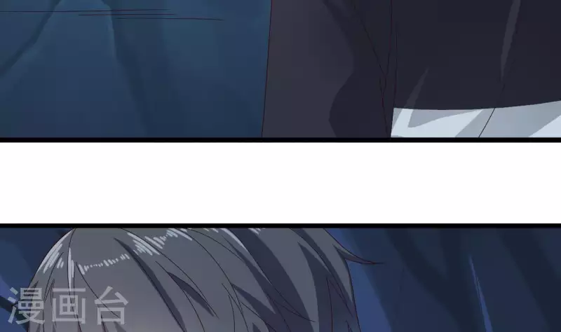 《地府开发商》第235话 帝尊？！ 第20页