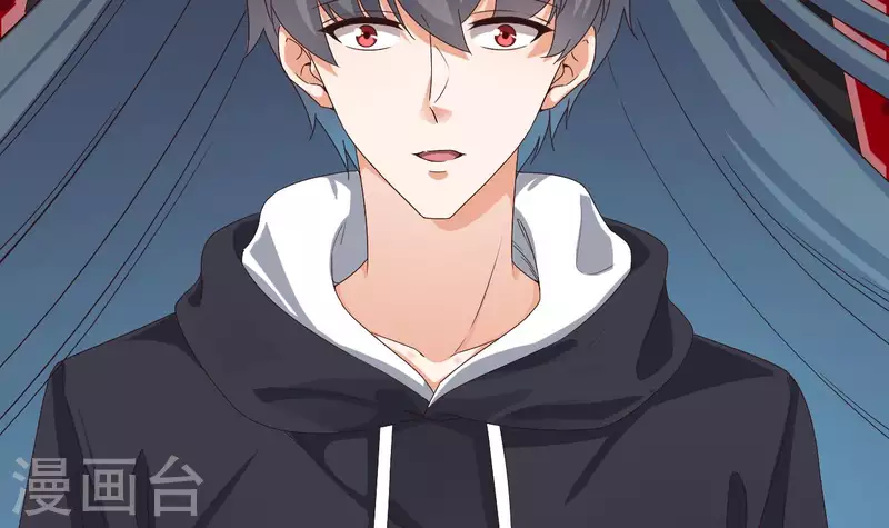 《地府开发商》第235话 帝尊？！ 第27页
