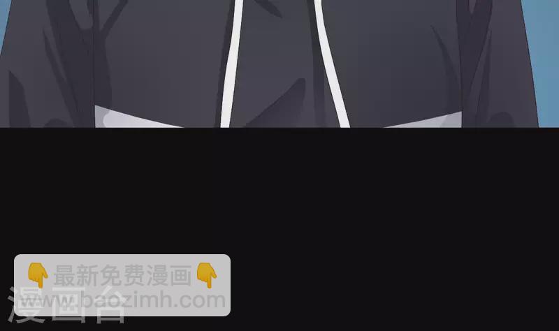 《地府开发商》第235话 帝尊？！ 第28页