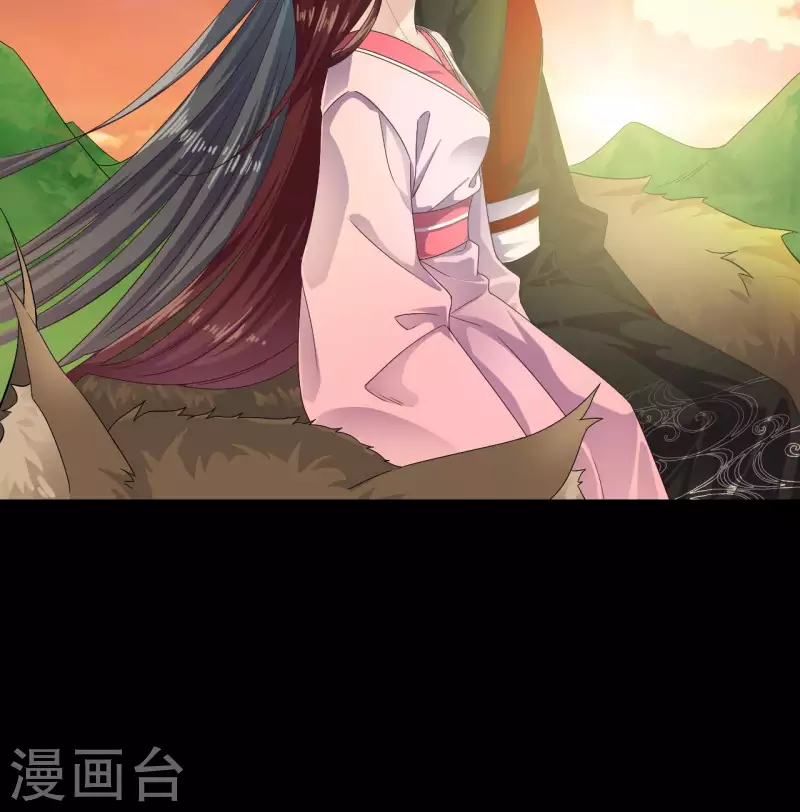 《地府开发商》第235话 帝尊？！ 第33页