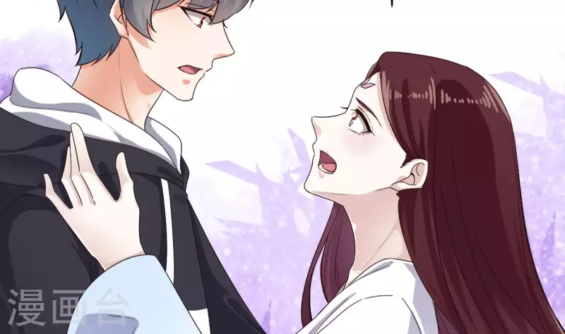 《地府开发商》第235话 帝尊？！ 第38页