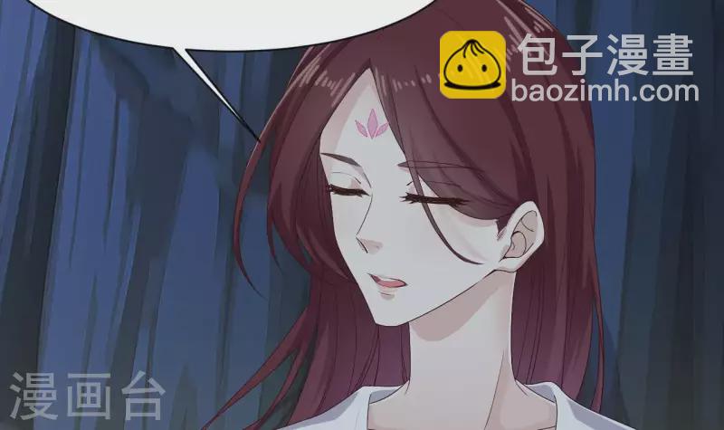 《地府开发商》第235话 帝尊？！ 第6页