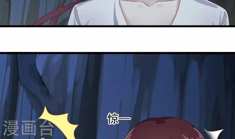 《地府开发商》第235话 帝尊？！ 第7页