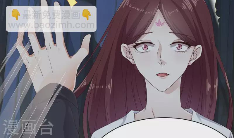 《地府开发商》第235话 帝尊？！ 第8页