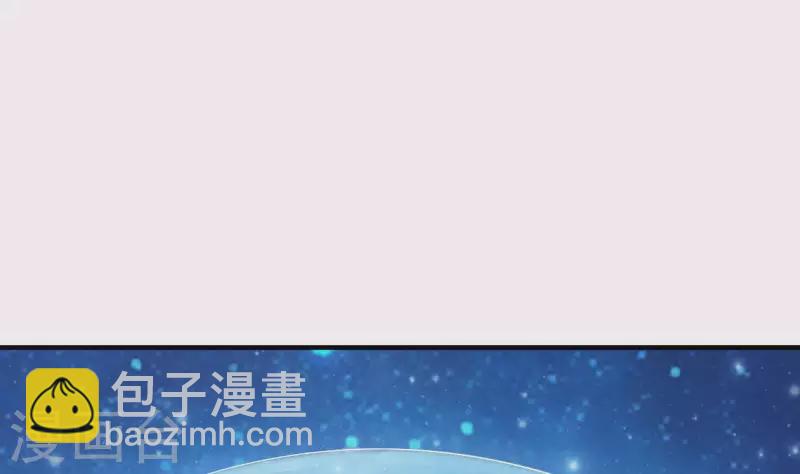 《地府开发商》第237话 重临帝尊之位！ 第10页